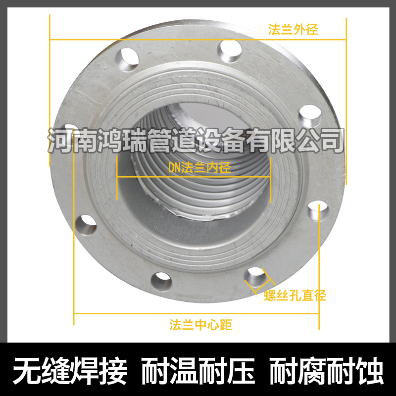 不銹鋼波紋補償器 熱力補償器